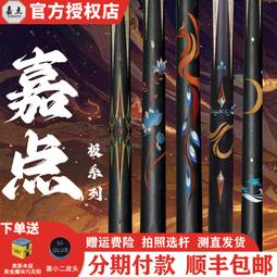 工廠直銷嘉羽全碳素進攻型6U羽毛球拍單拍超輕男女耐打大學生訓練小黑拍 歷史價格詳細信息