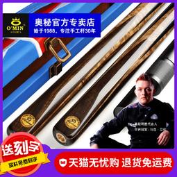 【奧諾亞】 營業用攪拌機 靜音帶罩沙冰機 大馬力商用破壁機 碎冰機 全營養料理機（一鍵清洗/多檔調速） 歷史價格詳細信息