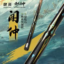 工廠直銷英國fitlook 耐打羽毛球拍正品旂艦店超輕全碳素纖維專業級單雙拍 歷史價格詳細信息