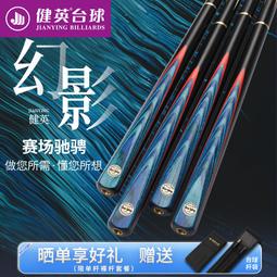 工廠直銷英國fitlook 耐打羽毛球拍正品旂艦店超輕全碳素纖維專業級單雙拍 歷史價格詳細信息