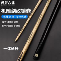 工廠直銷英國fitlook 耐打羽毛球拍正品旂艦店超輕全碳素纖維專業級單雙拍 歷史價格詳細信息