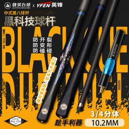 工廠直銷英國fitlook 耐打羽毛球拍正品旂艦店超輕全碳素纖維專業級單雙拍 歷史價格詳細信息