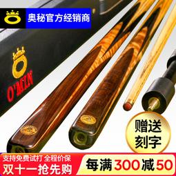 亞克 美式澎大海綿 (顏色隨機)【麗車坊01343】 歷史價格詳細信息