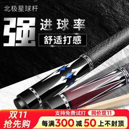 北通星閃遊戲手柄阿修羅2pro無線筆記本電腦switch霍爾搖杆 歷史價格詳細信息