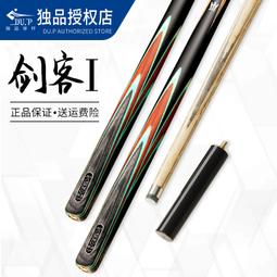 壹客 半導體製冷降溫神器 筆記型電腦散熱器 標準版 / 雙製冷版 歷史價格詳細信息
