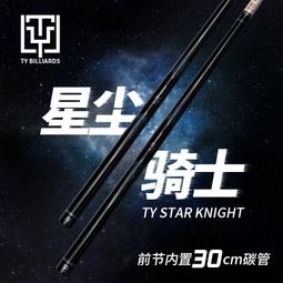 九星銷售1000電液動單側犁式卸料器 防爆分煤器價格美麗 歷史價格詳細信息