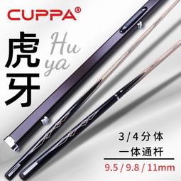 《虎牙－亞林羅蘋全集10》ISBN:957040597X│小知堂│蔡靜如, 莫里斯．盧布朗│八成新 *(C15) 歷史價格詳細信息