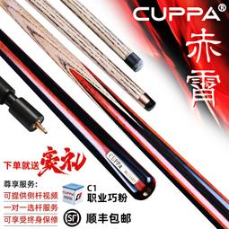 《美式工廠》美國 COOKMAN /個性襪系列　Rib Crew Socks Dots Black 歷史價格詳細信息