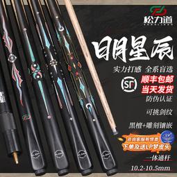 (皓月小舖)~beyblade X，戰鬥陀螺 X，BX-12，3v3對戰盒 內襯 歷史價格詳細信息