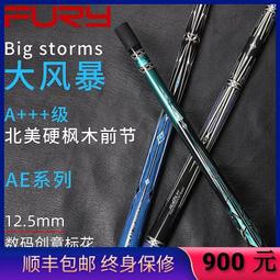 A&F歐美A&F短袖T恤 經典老款 男 AF短袖T恤 麋鹿T恤 純棉 刺繡小鹿-真男人專賣店 歷史價格詳細信息