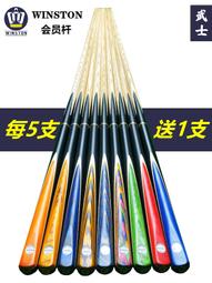 亞克 美式澎大海綿 (顏色隨機)【麗車坊01343】 歷史價格詳細信息
