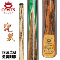 【奧諾亞】 營業用攪拌機 靜音帶罩沙冰機 大馬力商用破壁機 碎冰機 全營養料理機（一鍵清洗/多檔調速） 歷史價格詳細信息