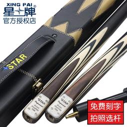 1.5英寸球頭工業設備顯示器固定支架 歷史價格詳細信息