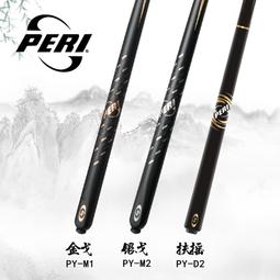 直銷速賣通歐美亞馬遜工廠老李手工桿幸運橙四分之三臺球桿小頭桿桌球桿斯諾克黑八中式套裝 歷史價格詳細信息