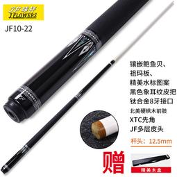 《虎牙－亞林羅蘋全集10》ISBN:957040597X│小知堂│蔡靜如, 莫里斯．盧布朗│八成新 *(C15) 歷史價格詳細信息