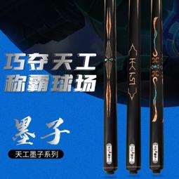 臺南工具好事多 DEWALT 得偉 現貨 美國品牌 DEWALT DCF887 20V 無刷衝擊起子-單機 歷史價格詳細信息