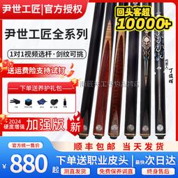 傳世黑五帝錢 順治浙 康熙昌 雍正蘇 乾隆嘉慶銅錢5177 歷史價格詳細信息