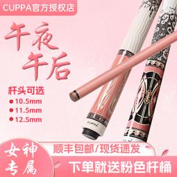 【午安。小姐】歐美熱銷 染髮粉筆24色 party 打鐵專用 暫時性染髮 染髮筆 染髮粉餅 挑染 變色 染髮棒 歷史價格詳細信息