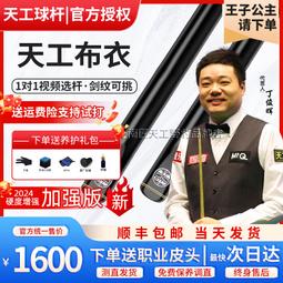 職業工具美發剪刀專業6寸理髮店髮型師剪刀平剪牙剪套裝 歷史價格詳細信息