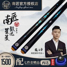 臺南工具好事多 DEWALT 得偉 現貨 美國品牌 DEWALT DCF887 20V 無刷衝擊起子-單機 歷史價格詳細信息