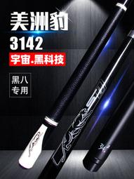 工廠直銷黑檀實木茶墊杯墊隔熱墊紫砂茶壺墊防滑杯托茶道零配件-百貨 歷史價格詳細信息