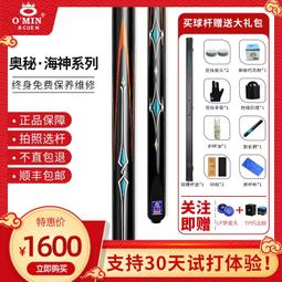 【奧諾亞】 營業用攪拌機 靜音帶罩沙冰機 大馬力商用破壁機 碎冰機 全營養料理機（一鍵清洗/多檔調速） 歷史價格詳細信息