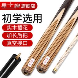 歐斯特 九股金剛寶杵手把件尼泊爾手工銅做舊西藏客廳家居擺件 歷史價格詳細信息