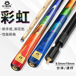 歐斯特 九股金剛寶杵手把件尼泊爾手工銅做舊西藏客廳家居擺件 歷史價格詳細信息