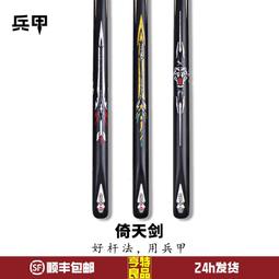倚天劍 鎮宅寶劍 傳統龍泉寶劍 亮銅款 百煉花紋鋼 覆土燒刃 精緻金屬刀劍武器  娛樂休閒 居家收藏 風水擺設 高級禮物 歷史價格詳細信息