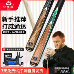 【奧諾亞】 營業用攪拌機 靜音帶罩沙冰機 大馬力商用破壁機 碎冰機 全營養料理機（一鍵清洗/多檔調速） 歷史價格詳細信息