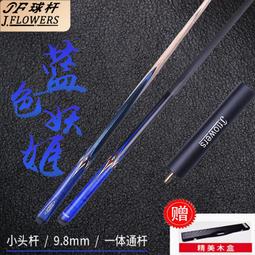 【亞克科技】黑珍珠藍色翡翠亮光腊 歷史價格詳細信息