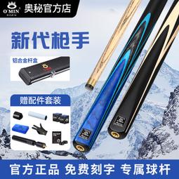 八仙桌新中式黑胡桃木八仙桌四方桌摜蛋桌茶館棋牌桌實木家用餐桌椅組合 現貨 歷史價格詳細信息