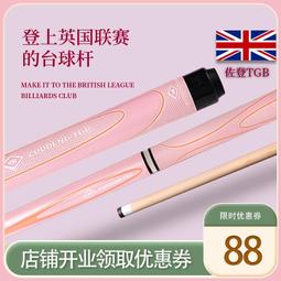 球球工控  佐見適用于愛普生投影機EB-4950WU/EB-4650/EB-1970W/CB-1985WU/CB-477 歷史價格詳細信息