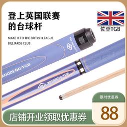 球球工控  佐見適用于愛普生投影機EB-4950WU/EB-4650/EB-1970W/CB-1985WU/CB-477 歷史價格詳細信息