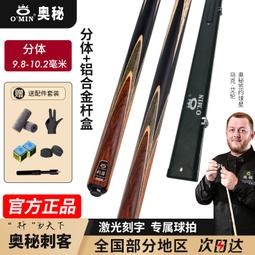 奧美斯 大風力髮廊吹風機速幹護髮專業沙龍理髮店造型吹風筒 歷史價格詳細信息