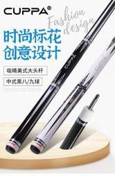 美式街頭水洗黑色牛仔褲子男秋季高街潮牌直筒寬鬆闊腿褲 歷史價格詳細信息