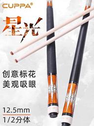 職業工具美發剪刀專業6寸理髮店髮型師剪刀平剪牙剪套裝 歷史價格詳細信息