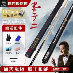 工廠直銷恒視佳投影儀家用超高清手機投屏寢室臥室牆投房間床頭小型便攜迷你投影機辦公用會議智能家庭影院2022新款 歷史價格詳細信息