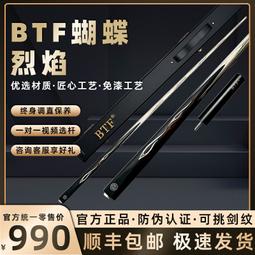 【烈焰】�????中式伴郎服男士秀禾服結婚男中國風伴郎團服搞笑兄弟裝相聲服唐裝-MINTS名仕男裝 歷史價格詳細信息