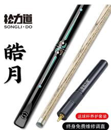 工廠 包郵 歐美腕帶骷髏潮流朋克風 鉚釘手帶 演出搖滾手鏈-哈囉好物 歷史價格詳細信息