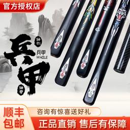 職業工具美發剪刀專業6寸理髮店髮型師剪刀平剪牙剪套裝 歷史價格詳細信息