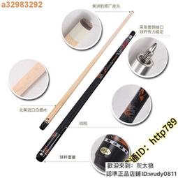美洲豹P3黑科技 旗艦撞球桿黑8球桿小頭中式黑八美式九球3142中頭 歷史價格詳細信息