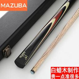 撞球杆英式分體小頭10mm皮頭34黑八斯諾克桌球個人初學練習 歷史價格詳細信息