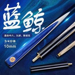 臺球手套高彈透氣輕薄排汗三指露指斯諾克桌球防滑單只裝手套XG77 歷史價格詳細信息