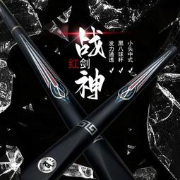 紅頭黑頭美式搖桿電腦遊戲格鬥街機搖桿 American Style joystick 歷史價格詳細信息