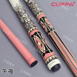 全揚撞球 最新 日本 Ryu【龍皮頭(S、M、H)】日本製造-打桿皮頭 歷史價格詳細信息