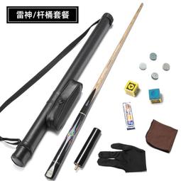 正品撞球桿桿盒 小頭桿斯諾克黑八黑8通桿雙槽桶包盒子用品配件 歷史價格詳細信息
