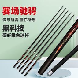 高端碳纖維產品生產廠至當 輕量化碳纖護腿 多種顏色及型號可選 歷史價格詳細信息