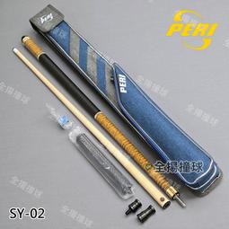 撞球 撞球桿 PERI皮爾力球桿  中式黑八桌球桿  美式九球大頭桿  16彩 ST系列ZWG01 歷史價格詳細信息