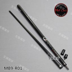 全揚撞球 【Mit-B-Mit Gem-寶石撞球組】GEMSTONE-花式撞球 歷史價格詳細信息